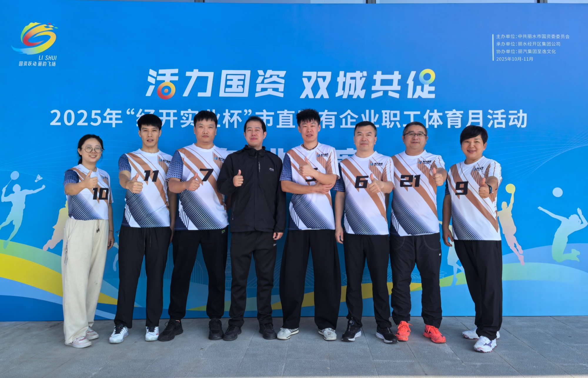 微信圖片_20251117155831_58_83.jpg 微信圖片_20251117155831_58_83.jpg